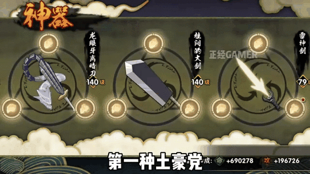 类似619宝盒的软件还有哪些
