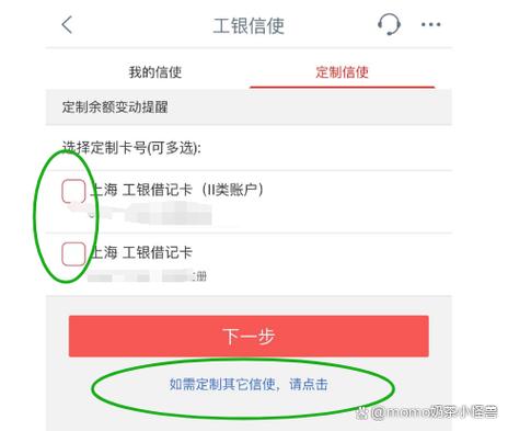 手机银行取消关联是什么意思