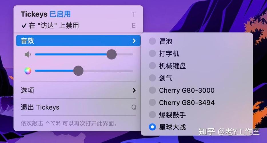打字机音效mp3