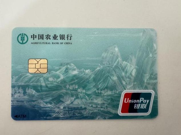 一个农行可以办两张卡吗