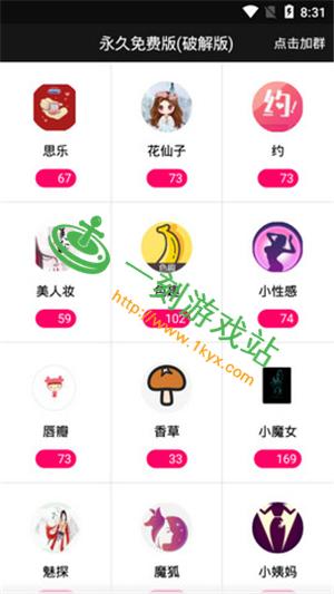福利王朝app