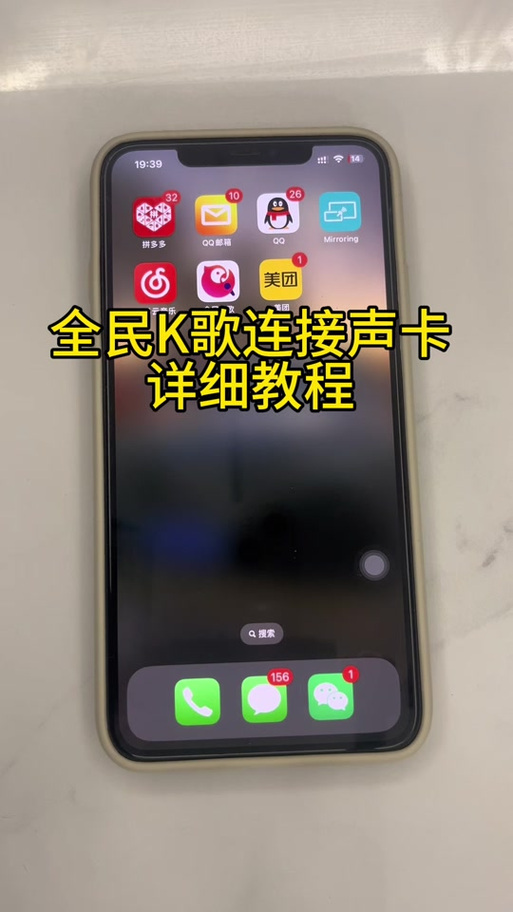 全民k歌vip隐藏