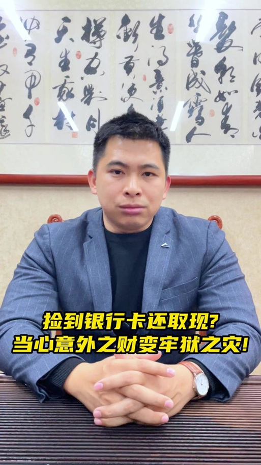 银行卡挂失了还能解挂吗