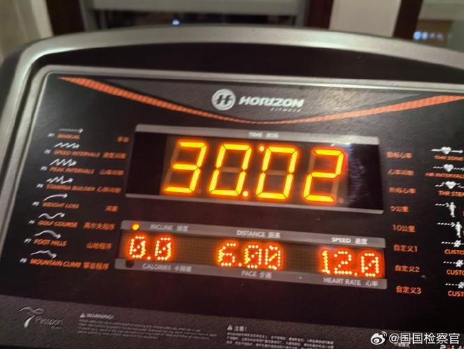 跑步机speed6是多少