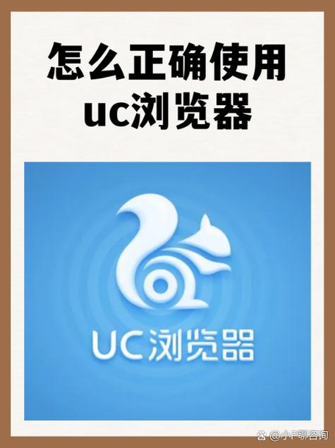 UC浏览器直接进入