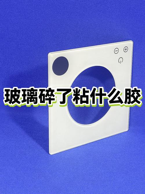 玻璃烂了用什么胶水粘