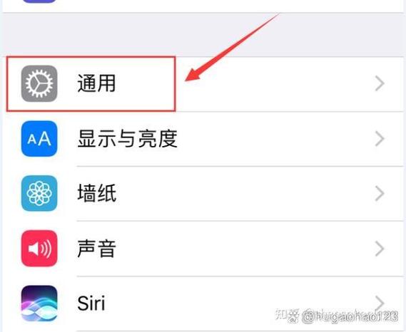 iphone应用限制访问设置