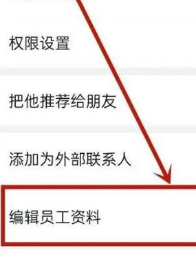 怎么删除钉钉上的公司