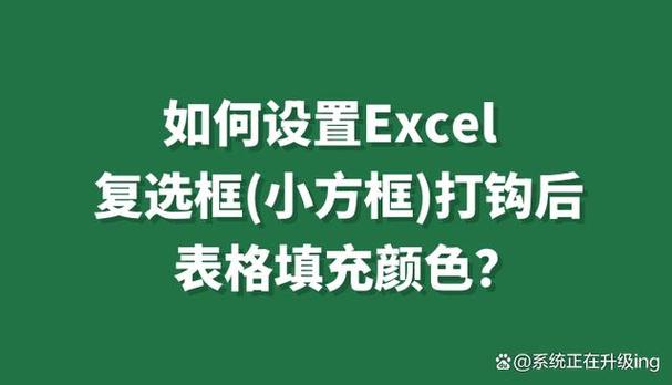 怎么给方框里填充颜色