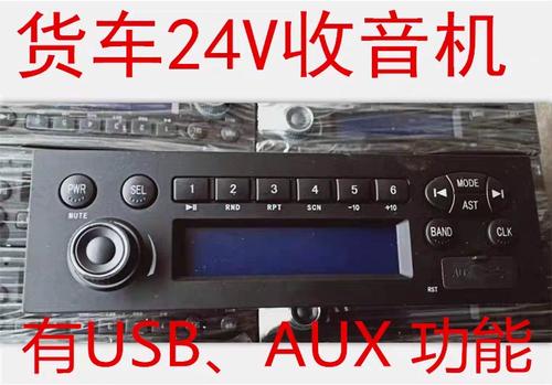 货车声音大全mp3