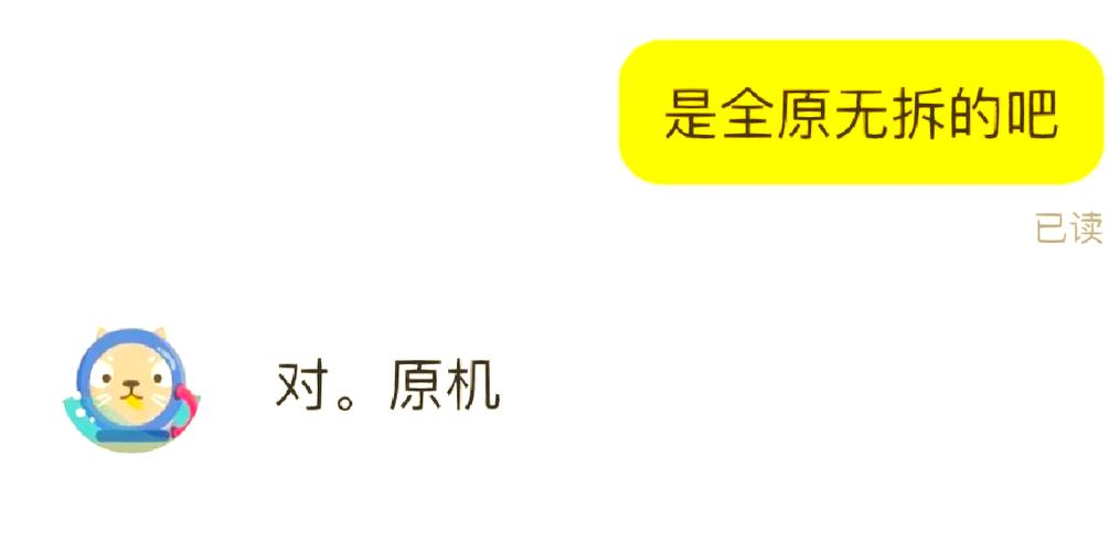 闲鱼买手机技巧