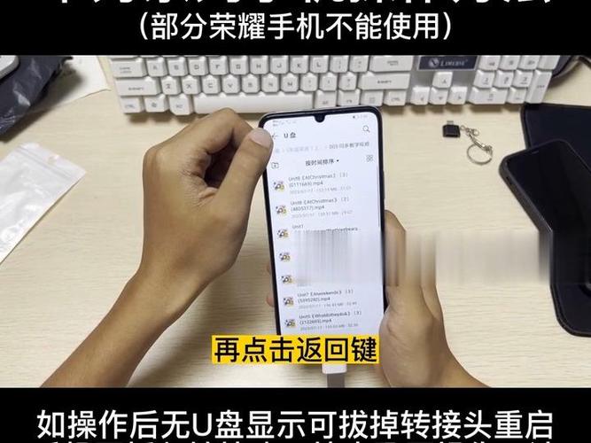 华为手机如何使用u盘