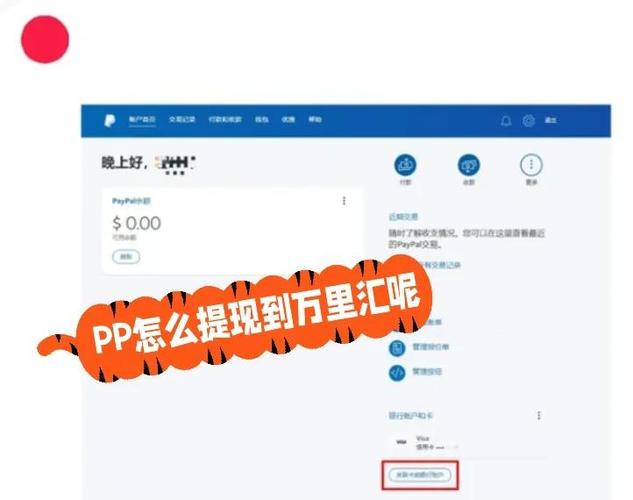 paypal在中国合法吗