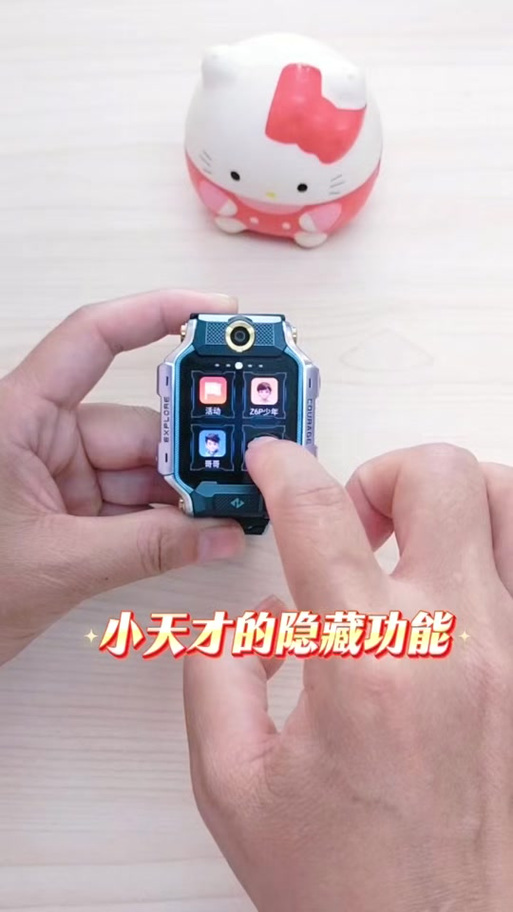 z6s的隐藏功能
