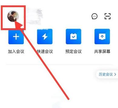 腾讯会议录制回看权限怎么开