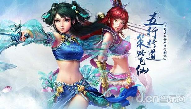 问道手游血婴等级有什么用