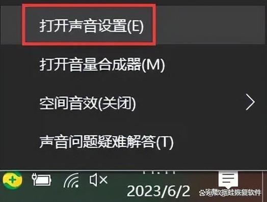打字没声音怎么设置