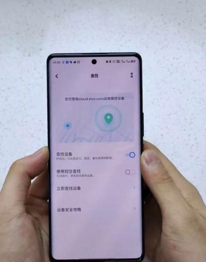 iqoo查找手机