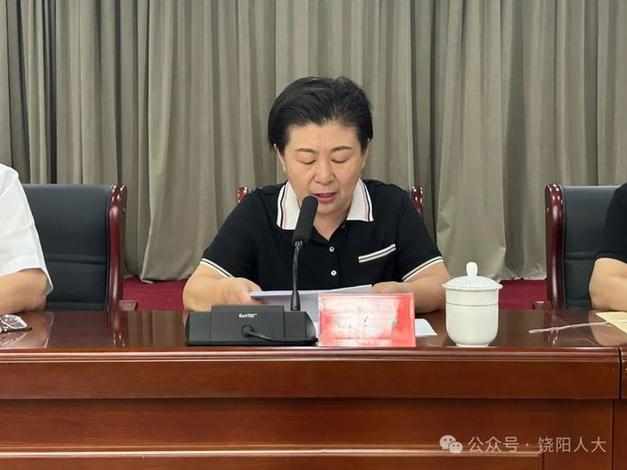 杨庄寨最新人事任免
