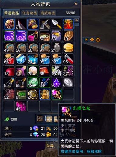 神魔之光兑换码