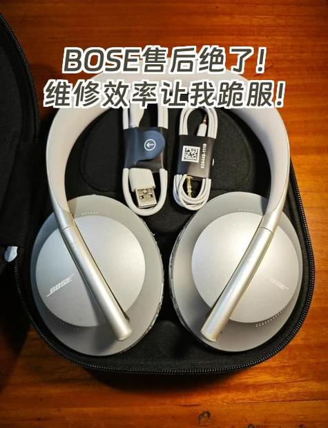 bose售后服务电话