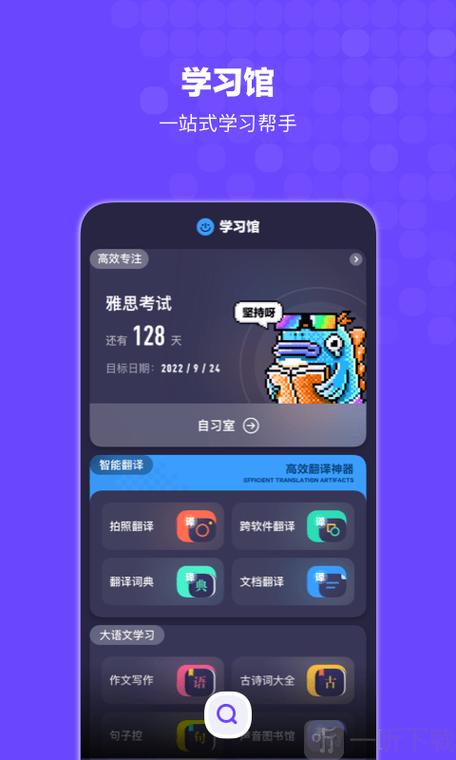 搜狗搜索4.9.0.1版本下载
