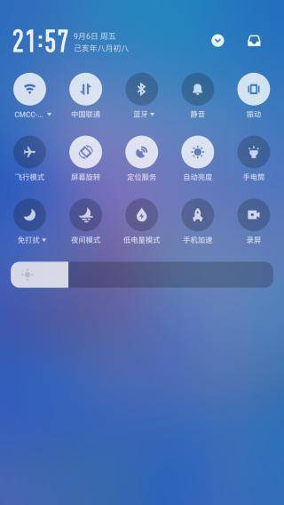 miui夜光屏亮度是什么
