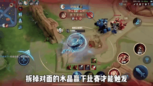 王者荣耀拖不出状态栏