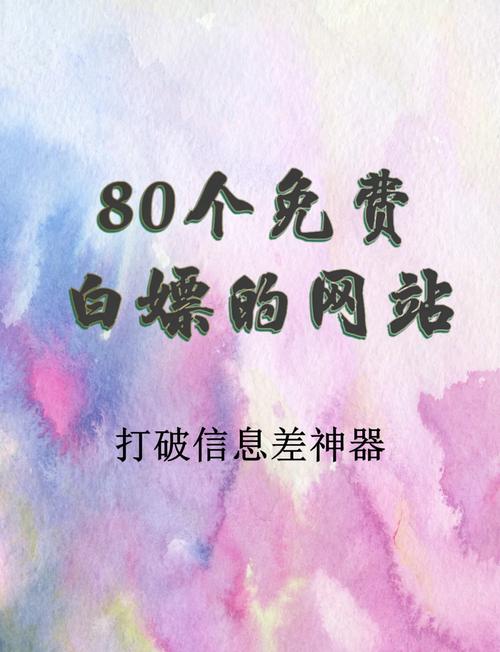身高模拟器生成器网站入口