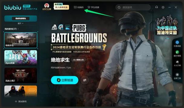 绝地求生礼包兑换码
