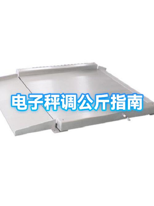 用别人的体重秤的注意事项