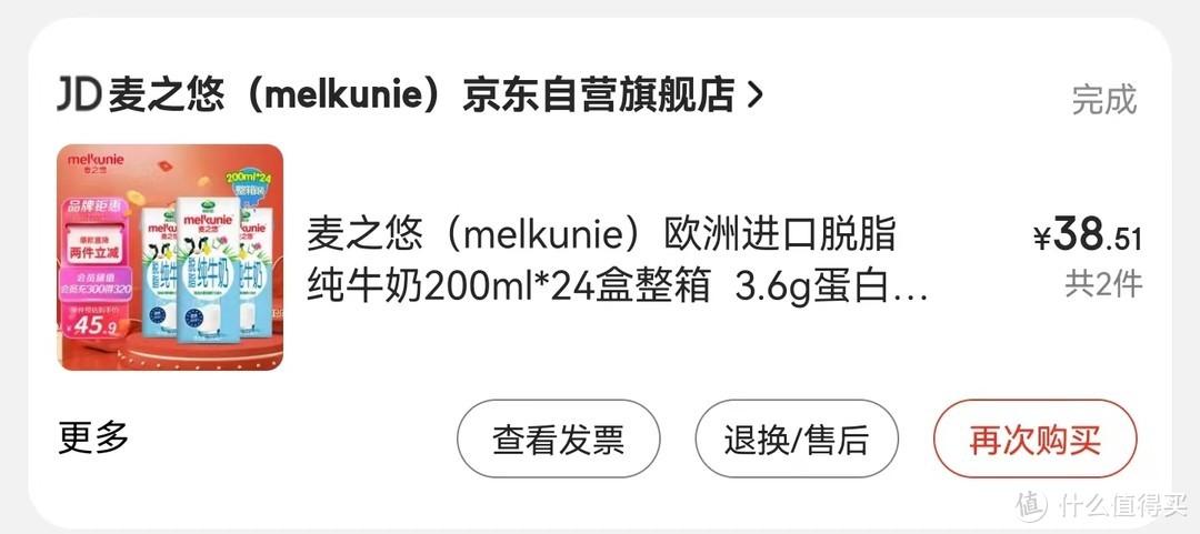 5元京豆和5元一样吗