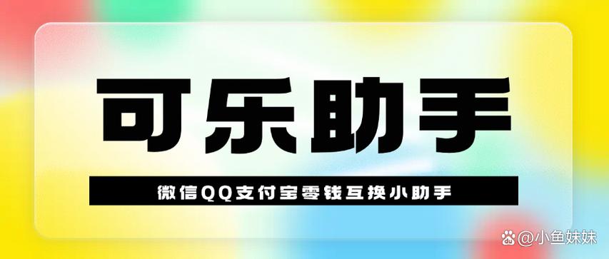 qq钱包充值不用银行卡