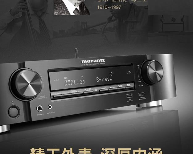 5.1功放改5.1.2