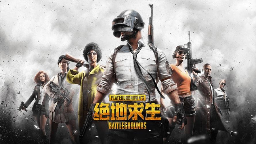 国外很火的吃鸡游戏