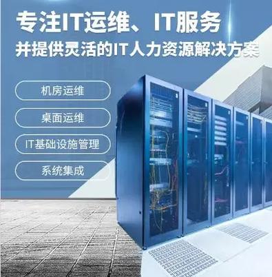 运维工程师一月多少钱