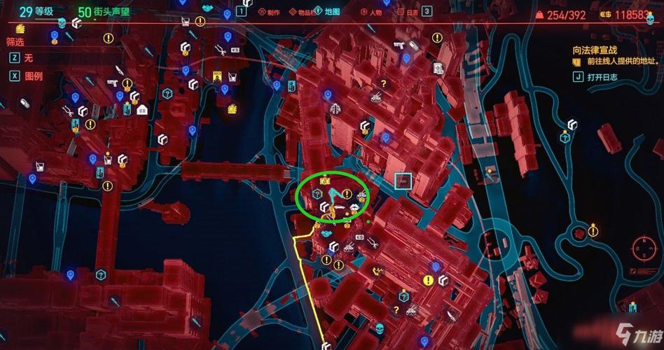 2077白日春梦触发条件