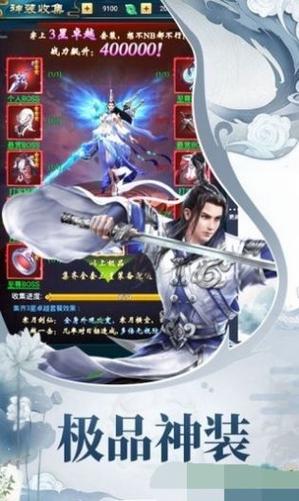 天图修仙门派技能