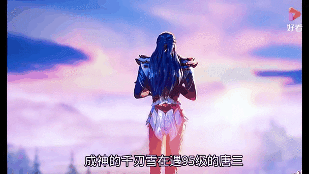 斗罗:武魂魔刀,我为暗影刺客关盏