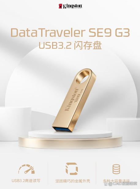 十大公认最耐用的u盘排名