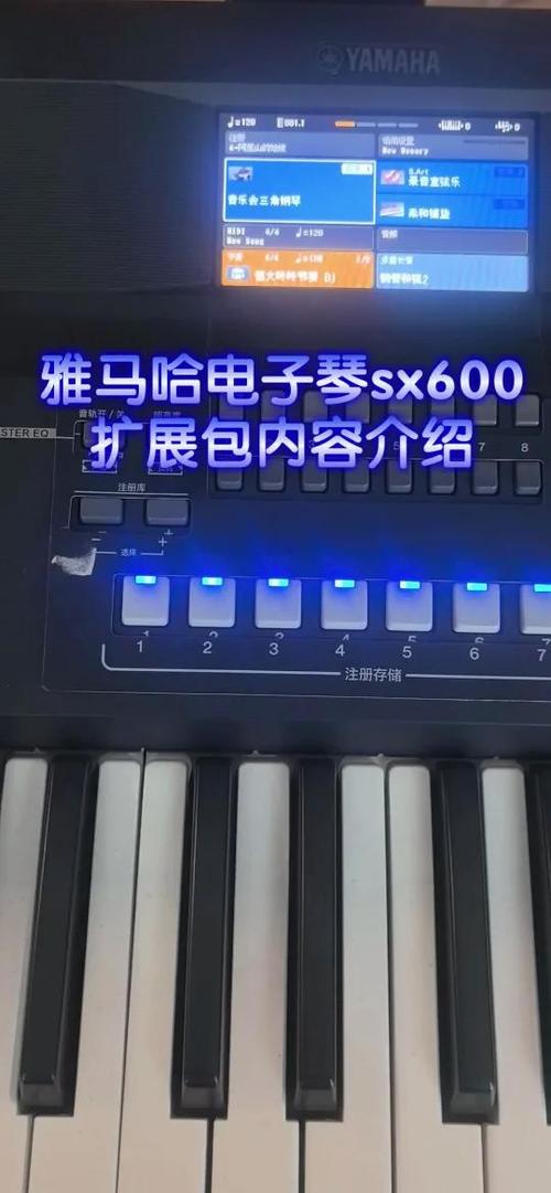 电子琴节奏包免费下载