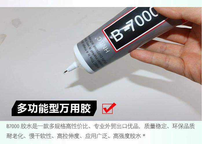钻掉了用什么胶水粘