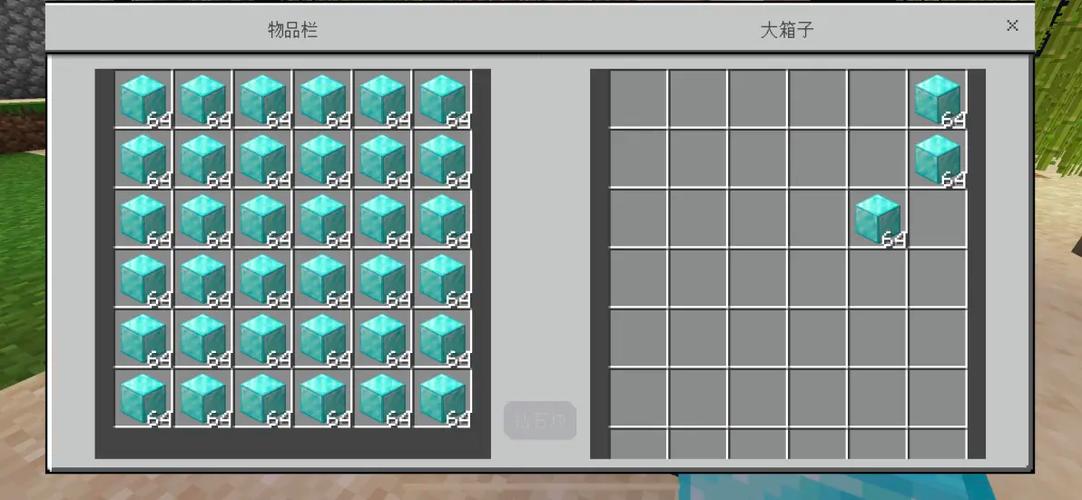 网易MC最新版复制物品