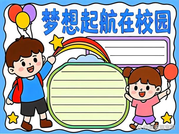 贵州和校园下载安装