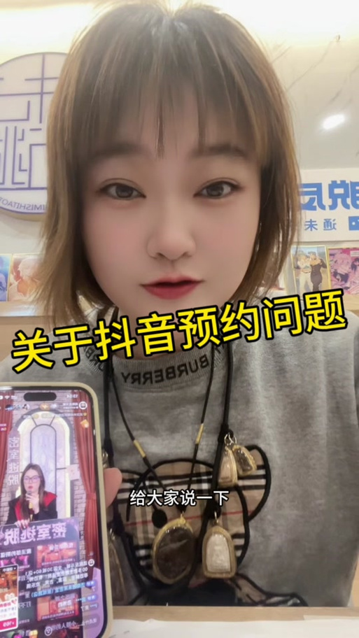 看别人抖音主页会有什么时间浏览的