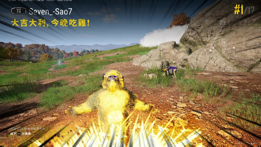 绝地求生罐子人