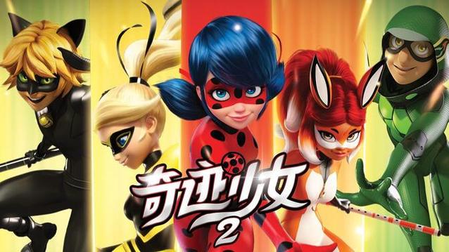 奇迹少女第二季第22集完整版