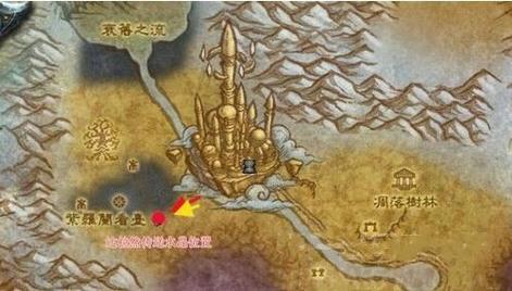 巫妖王之怒怎么去达拉然