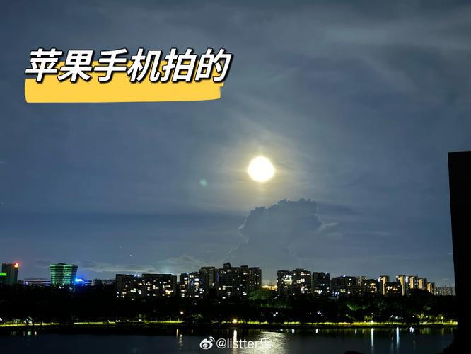 苹果15拍照雾蒙蒙的