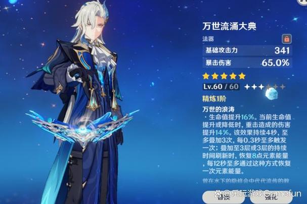 暴击重要还是暴击伤害重要
